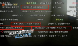 战哥爆料吃瓜复盘,吃瓜复盘，带你领略娱乐圈幕后风云