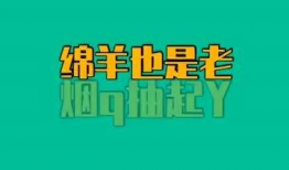 吃瓜爆料猜明星是谁,揭秘吃瓜爆料中的明星真身